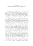 동영상감상문
