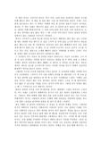 이병률의 `끌림`을 읽고