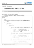 8051 을 이용한 전자회로 실험 - 7-Segment와 스위치 연동 프로그램 작성