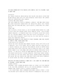 현대자동차 자소서