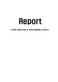 유머의 정의와 개념