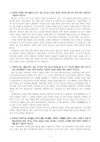 추천서3(현장 실제추천)