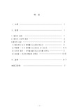 맹자의 성선설