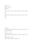 기하광학실험보고서