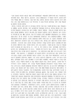 경주국립박물관 후기