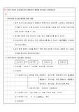 토목 공사시 공사관리상의 중점관리 항목을 열거하고 설명하시오