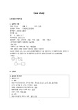 노인간호 실습 UTI, PICO, 근거중심사례관리