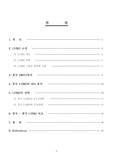 중국시장 공략 성공사례 LVMH