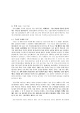 두보