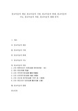   [불교미술][불교미술 기원][불교미술 발생][불교미술 기능][불교미술 작품][불교미술 방향]불교미술의 개념, 불교미술의 기원, 불교미술의 발생, 불교미술의 기능, 불교미술의 작품, 불교미술의 방향 분석