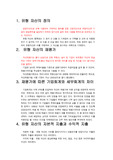 유형자산2