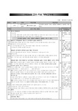 5)수학-삼각형의 넓이(약안)