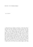 블라디미르 나보코프에 대해서