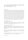 아픈 유아의 간호원칙에 대해 설명하고 아이의 병이 심각할 때는 어떻게 대처해야 하는지 쓰시오