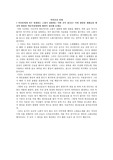 약과건강 7차 과제