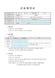 연봉계약서입니다.