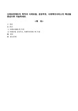 사회보장제도의 목적과 사회보험, 공공부조, 사회복지서비스의 특징을 설명하시오