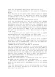 라인온킹 vs 햄릿