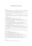 적응장애 Adjustment disorders