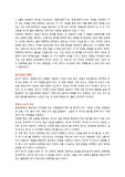 진입-철수전략의 분석과 product life cycle의 한계