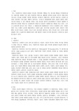 아동복지를 위해 어떠한 환경이 필요한지 구체적으로 논하시오.
