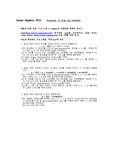 [선형대수] Sage - Least Square Approximation
