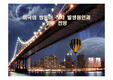 미국의 쌍둥이 적자 발생원인과 향후 전망