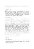 가계도(3대)작성예문, 자신의 가정분석 , 자신을 클라이언트로가정