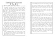   오션폴리텍교육과정모집 자기소개서 최종합격