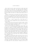금연 글짓기