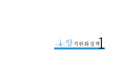 양적완화정책 PPT 자료