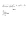 우리나라 노인인구가 계속해서 증가하고 있다. 노인인구 증가현상으로 고령화 사회가 도래하면서 사회복지제도를 어떻게 개선해야 하는지 구체적으로 방안을 제시하시오