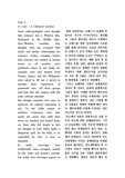 reading explorer 4 Unit 2-A