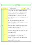 아버지는 늘 두 번째였죠
