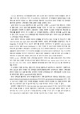 다나카논문번역본