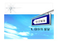 태내기 태아의 발달 수업 지도안 PPT