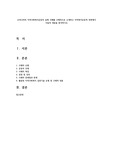 우리나라의 지역사회복지운동의 실제 사례를 구체적으로 소개하고 지역복지운동적 측면에서 다음의 내용을 분석하시오