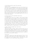효성건설 2010 하반기