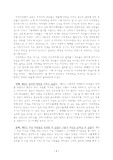 에린브로코비치