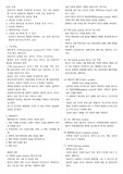 22장 안위