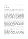 자신의 발달과정을 구체적으로 작성하고 자신의 성격 탐색하기