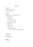 당뇨병-케이스스터디~