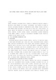 정신 장애를 겪었던 사람들의 책이나 정신장애 관련 학술지 등에 기재된 논문을 읽고