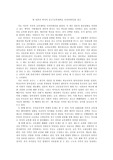 제출용교육개혁을 디자인하다