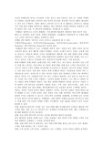 마케팅식품구매론