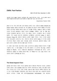 제대로 번역한 Zara: Fast Fashion, 자라 하버드케이스 한글번역본 (HBS 9-703-497)