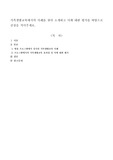   가족생활교육에서의 사례를 찾아 소개하고 이에 대한 평가를 바탕으로 감상을 적어주세요.