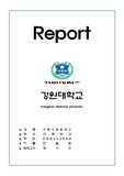 5,철골