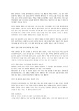 영화감상평-테이큰