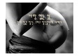 성문화,임신,한국의성,성윤리,마케팅,브랜드,브랜드마케팅,기업,서비스마케팅,글로벌,경영,시장,사례,swot,stp,4p